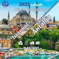 Istanbul Antalya 