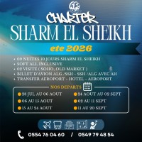 رحلة-سياحية-sejour-sharm-sheikh-بئر-مراد-رايس-الجزائر