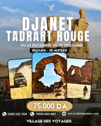 DJANET (TADRART ROUGE)  Votre voyage inoubliable en décembre