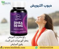 DHEA balance hormone 50mg - 60caps thumbnail 3