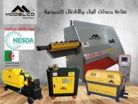 آلات ثني و تشكيل الحديد الخراسانة الأوتوماتيكية وشبه  الأوتوماتيكية - آلة قطع حديد الخرسانة - سيزاي