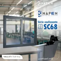 SNAPEN SC68 ALUMINIUM