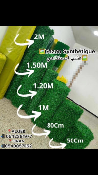 autre-gazon-synthetique-عشب-اصطناعي-rouiba-alger-algerie