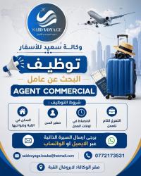 commercial-marketing-agent-kouba-alger-algerie