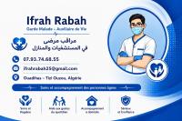 طب-و-صحة-garde-malade-واضية-تيزي-وزو-الجزائر