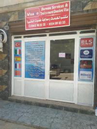 إدارة-مكتبية-و-سكرتارية-assistante-administrative-فوكة-تيبازة-الجزائر