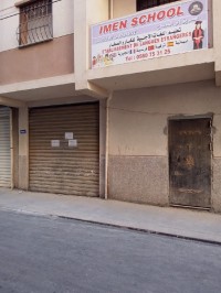 local-location-alger-bordj-el-bahri-algerie