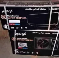 Climatiseur condor 12000 btu alpha inventer neuf 