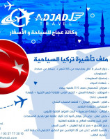 reservations-visa-traitement-turquie-bab-ezzouar-alger-algerie