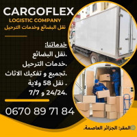 transport-et-demenagement-de-marchandises-نقل-البضائع-و-خدمات-الترحيل-alger-centre-ain-benian-naadja-taya-bab-el-oued-algerie