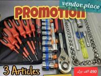 outillage-professionnel-pack-3-articles-autillage-pp19-bab-ezzouar-alger-algerie