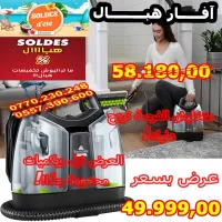 solde ASPIRATEUR INJECTEUR/EXTRACTEUR COMPACT SPOTCLEAN PETSELECT