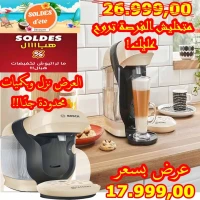 Machine a Cafe Tassimo Style 1400w Bosch 