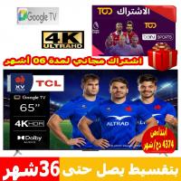 شاشات-مسطحة-televiseur-4k-65164-cm-ultra-hd-smart-led-google-tv-المحمدية-الجزائر