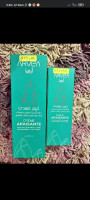 autre-creme-apaisante-arvea-كريم-مهدئ-لتخفيف-الآلام-el-harrach-alger-algerie