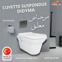CUVETTE SUSPONDUE DIDYMA