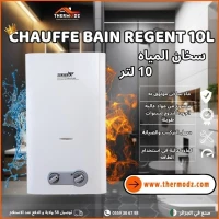 CHAUFFE BAIN REGENT 10L سخان الماء 