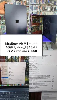 MACBOOK AIR M4 16/256 SSD 15.4 الجهاز شبه غير مستعمل وبحالته الأصلية      