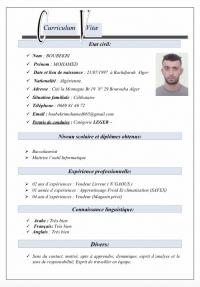 تجارة-و-مبيعات-je-cherche-un-travail-comme-vendeur-باش-جراح-الجزائر