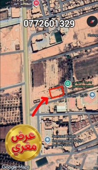 أرض-بيع-الأغواط-الجزائر