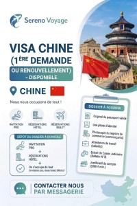 حجوزات-و-تأشيرة-visa-chine-1ere-demande-ou-renouvellement-الرويبة-الجزائر