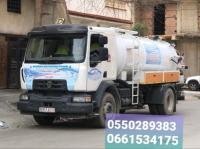 تنظيف-و-بستنة-service-nettoyage-debouchage-canalisation-سطيف-الجزائر
