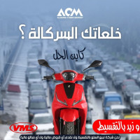 motos-et-scooters-vms-moto-vmax-200-2024-alger-centre-algerie