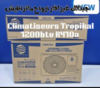 chauffage-climatisation-climatiseur-12000-btu-tropikal-ain-benian-alger-algerie