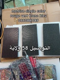 عتاد و وستلزمات الطباعة و الاشهار