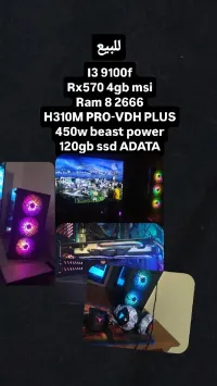 Pc gamer 