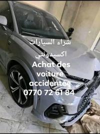 سيارات-audi-q5-2017-باب-الواد-الجزائر