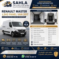 نقل-و-ترحيل-demenagement-transport-et-البضائع-والترحيل-بئر-خادم-الجزائر