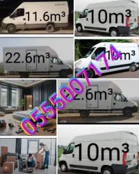 Demenagement ترحيل الاثاث transport de marchandise نقل البضائع 
