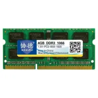 RAM PC PORTABLE DDR4 4GB 3200MHZ