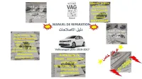 VOLKSWAGEN POLO 2010-2017 CATALOGUE