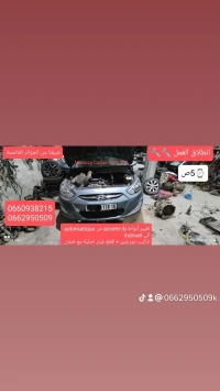 Hyundai Accent RB  4 portes 2019 