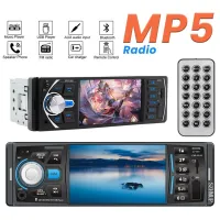 راديو السيارة متعدد الوسائط Autoradio MP5 4.1 Pouces FM Radio Ecran HD