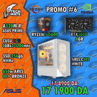وحدات-مركزية-promo-6-ryzen-5-5600-rtx-5050-pc-gamer-جيجل-الجزائر