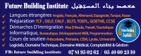 ecoles-formations-formation-en-developpement-web-bouira-algerie