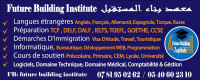 ecoles-formations-promotion-en-langues-etrangeres-bouira-algerie