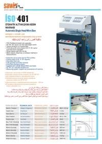 TRONCONNEUSE PVC ALU