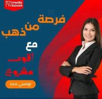 commercial-marketing-فرصة-عمل-للطلبة-bir-el-djir-oran-algerie