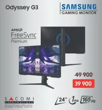ECRAN SAMSUNG 24 POUCES AG320NM FHD/IPS 165Hz HDMI / DP DISPLAY PIVOTABLE GAMING