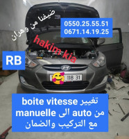 berline-hyundai-accent-rb-4-portes-2018-barika-batna-algerie