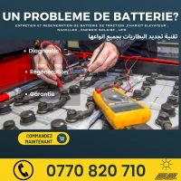  Regeneration de batteries تجديد البطاريات   
