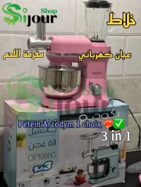 Petrin arcodym chef multi fonction CK198BG