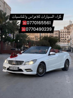 location-de-vehicules-voiture-luxe-pour-mariage-cortage-constantine-algerie