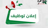 تجاري-و-تسويق-فرصة-عمل-في-مشروع-بن-فريحة-وهران-الجزائر