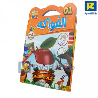 jouets-سلسلة-ألون-وأتعلم-1-8-أطياف-pack-dar-el-beida-alger-algerie