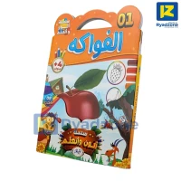 سلسلة ألون وأتعلم 1-8 أطياف PACK